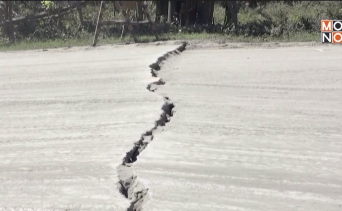 ภูเขาไฟตาอัลพ่นควันต่อเนื่องเป็นวันที่ 5