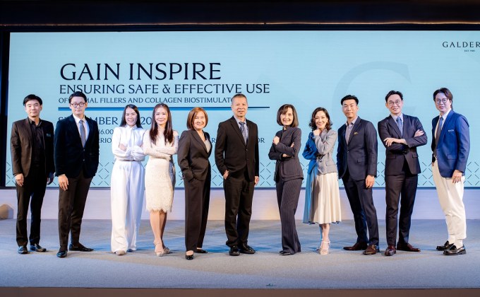 “กัลเดอร์มา” จัดสัมมนาวิชาการ GAIN Inspire เชิญแพทย์ด้านสารเติมเต็ม-การปรับรูปหน้า-ดวงตา แถวหน้าของประเทศไทย ร่วมอัปเดตความรู้ด้านการจัดการภาวะแทรกซ้อน เพื่อป้องกันและลดความเสี่ยงต่อผู้บริโภค