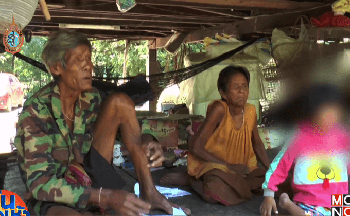 ชาวบ้านแห่ให้กำลังใจ ตาวัย 72 ปี หลังทำเงินหล่นหาย