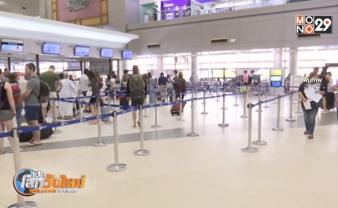 นักท่องเที่ยวนิยมประกันภัยเดินทางมากขึ้น