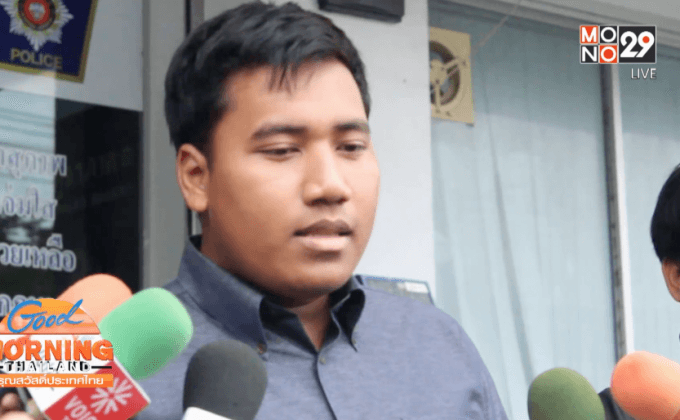 ตร.รับแจ้งความ “จ่านิว” เอาผิดชายฉกรรจ์ดักอุ้มตัวไร้หมายจับ