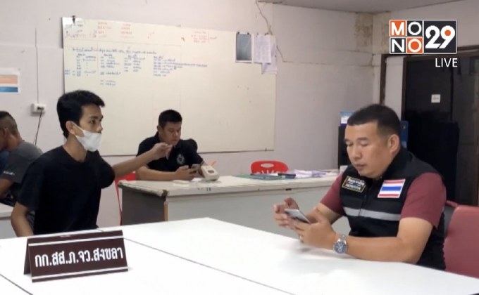 จับผู้ก่อเหตุโทรศัพท์ขู่วางระเบิดสนามบินหาดใหญ่