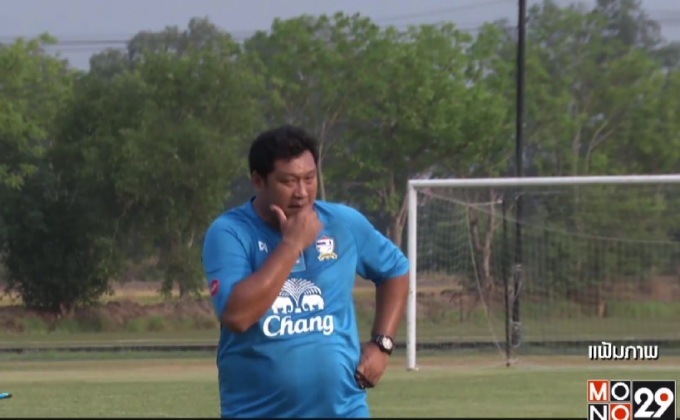 โค้ชโย่ง ชี้แจงยังให้คำตอบเรื่องอนาคตไม่ได้