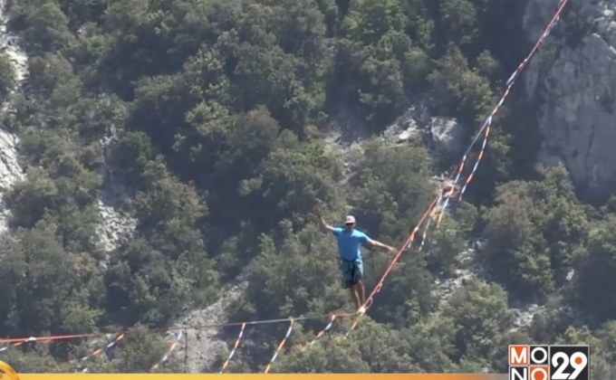 แข่งขันไต่เชือกข้ามภูเขาในฝรั่งเศส