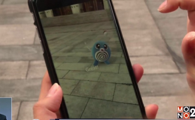 “โปเกมอน โก” เปิดตัวที่เกาหลีใต้