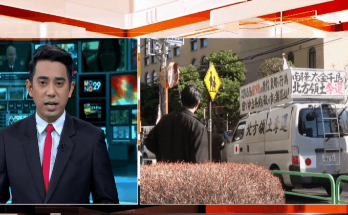 ประท้วงต้านการปล่อยจรวดของเกาหลีเหนือ