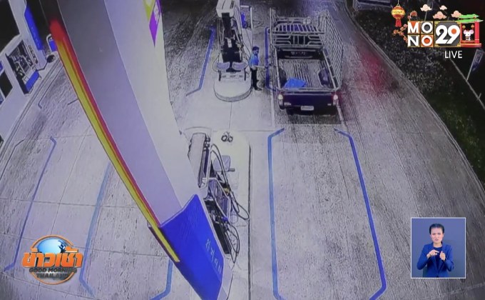 แม่ขอโทษ ลูกป่วยทางจิตจ่ายแบงก์กาโม่