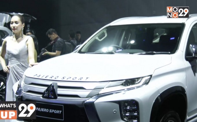 มิตซูบิชิ ปาเจโร สปอร์ต ใหม่