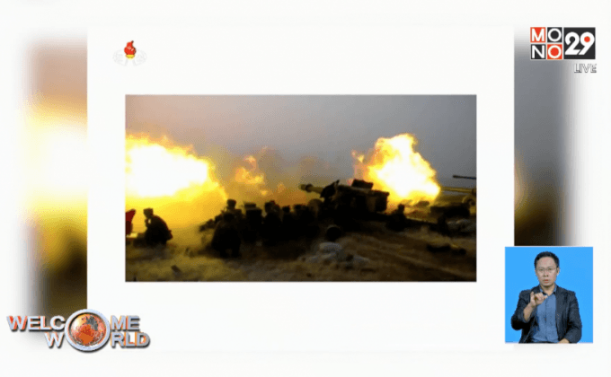 เกาหลีเหนือเผยแพร่ภาพซ้อมยิงด้วยกระสุนจริง