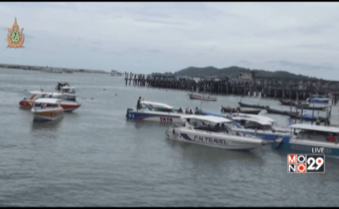 กรมเจ้าท่าดูแลปัญหาเรือโดยสาร