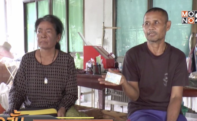 ร้องช่วยลูกชายถูกนายจ้างลอยแพกลางทะเลโซมาเลีย