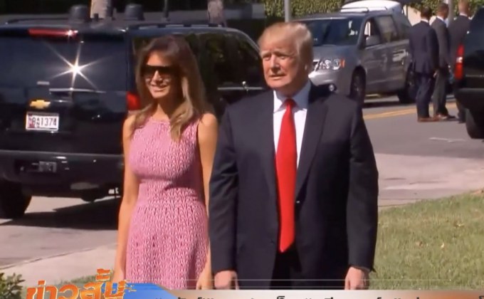 “ทรัมป์” ยกประเด็น “ดรีมเมอร์ส” ต่อรองเดโมแครต