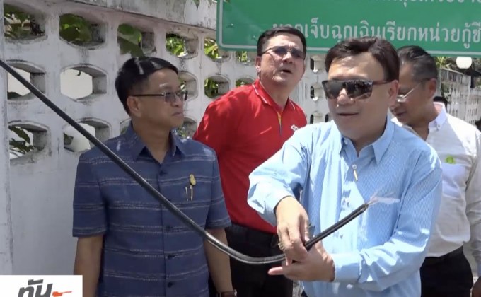 กสทช.เดินหน้าจัดระเบียบสายสื่อสาร จ.ขอนแก่น