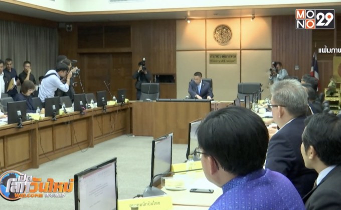 เด้งอธิบดีกรมทางหลวง เซ่น “พระราม 2” รถติด