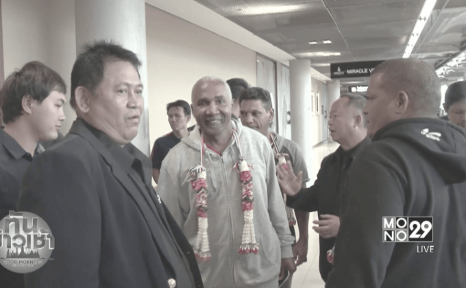 โค้ชคิวบาถึงไทยเซ็น 1 ปีคุมทัพเสื้อกล้ามไทย