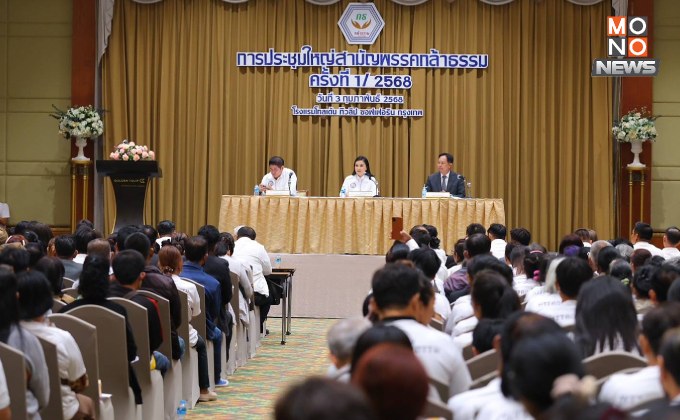 “พรรคกล้าธรรม” เคาะ กก.บห.ชุดใหม่ 32 คน “ร.อ.ธรรมนัส” นั่ง ปธ.ที่ปรึกษา – “ไผ่ ลิกค์” เป็นเลขาฯ พรรค