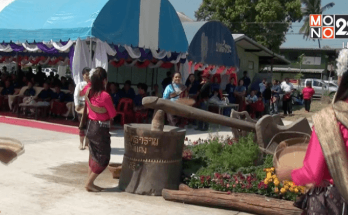 เฮฮา แข่งขันตำข้าวลีลาเมืองสุรินทร์