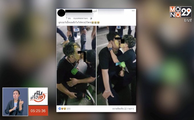 สั่งพักการเรียนรุ่นพี่ 1 เทอม เซ่นรับน้องลูกอมเม็ดเดียว