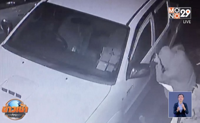 ลูบคม เร่งล่าโจรขโมยรถ อัยการเมืองลพบุรี