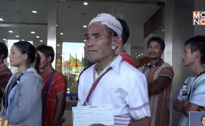 ชาวกะเหรี่ยงรับเงินชดเชยกรมอุทยานรื้อเผาบ้าน