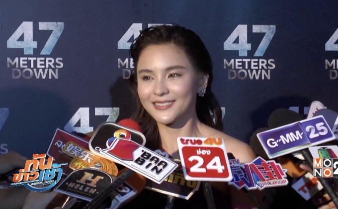 “ออม” ปลื้มกระแสแฟชั่นคู่ “ไมค์” ดี ลั่นหมดลุ้นเป็นคู่จริง 