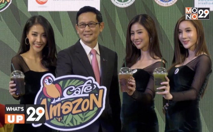 คาเฟ่ อเมซอน ได้รับสัญลักษณ์ “ทางเลือกสุขภาพ”