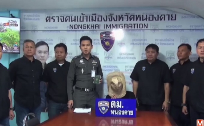 จับนักธุรกิจเกาหลีใต้ลักลอบเข้าไทยหนีคดีฉ้อโกง