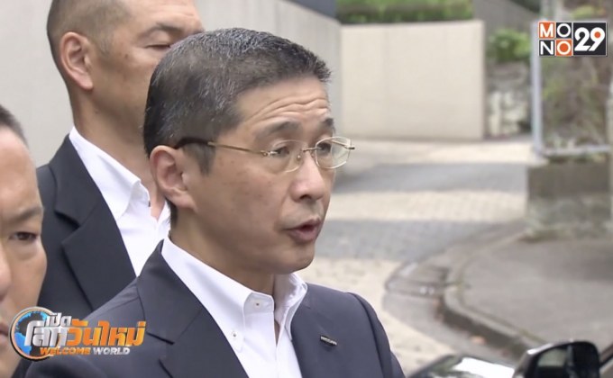 CEO นิสสันเผยเคยรับเงินไม่เหมาะสม