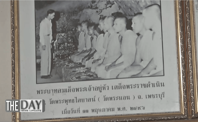 ตามรอยเสด็จ ร.9 วัดใน จ.เพชรบุรี