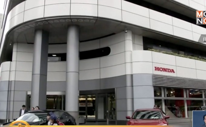 “ฮอนด้า” ปิดโรงงานตอกย้ำ “เบร็กซิต” กระทบภาคธุรกิจ