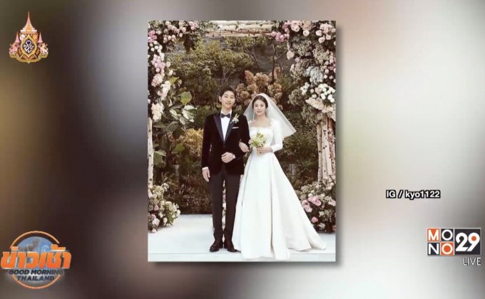 ศาลเกาหลีอนุมัติหย่า “ซงจุงกิ-ซงเฮเคียว” ไร้ปัญหาสินสมรส