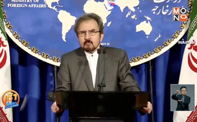 “อิหร่าน” ปฏิเสธข้อกล่าวหาโจมตีท่อส่งน้ำมัน “บาห์เรน”