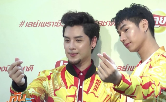 “เป๊ก-ทอม” โต้อัพค่าตัวออกงานคู่ เล็งทำเพลงร่วมกัน  