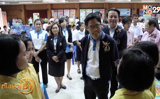 สมุทรสาคร รณรคง์กิจกรรม อย.น้อย ห่างไกลโรค