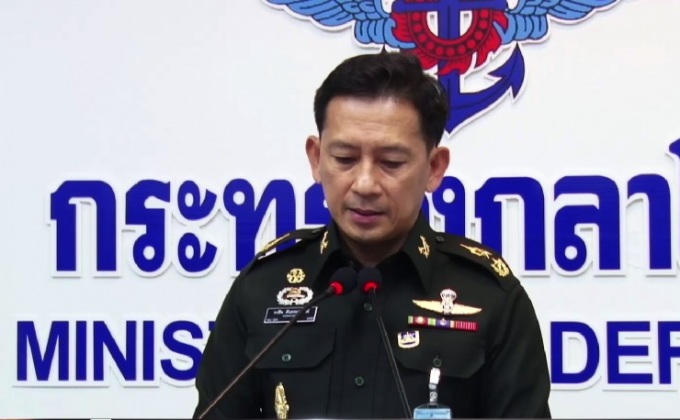 กลาโหมย้ำเรียกกำลังพลสำรองอายุไม่เกิน 45 ปี