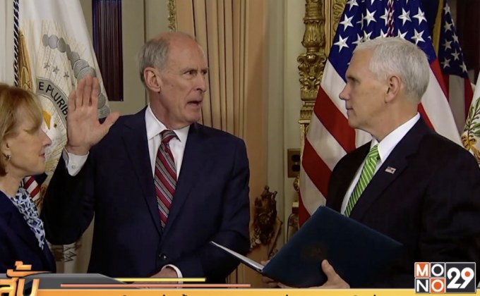 ทรัมป์เสนอชื่อผู้อำนวยการสำนักข่าวกรองคนใหม่