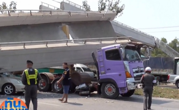 ระทึก! รถแบ็คโฮเกี่ยวสะพานลอยถล่ม