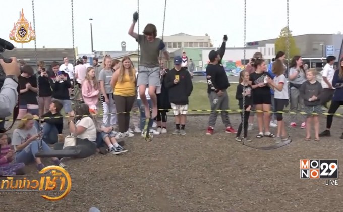 หนุ่มนิวซีแลนด์โล้ชิงช้า 33 ชั่วโมงทุบสถิติโลก