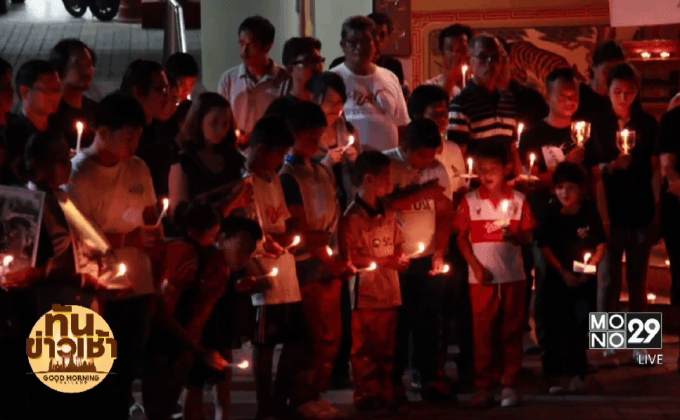 ประชาชนทั่วประเทศ ร่วมกันจัดกิจกรรมแสดงความอาลัย