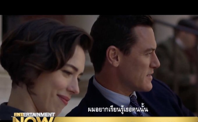 Professor Marston and The Wonder Woman