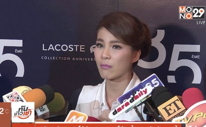 “จันจิ จันจิรา” โต้ข่าวเลิก “มาริโอ้” ย้ำความรักยังแฮปปี้