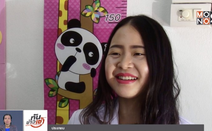 เสียงสะท้อนการเข้าถึงบริการทันตกรรม