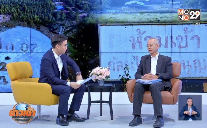 ป่าไม้ – ส.ป.ก. รังวัดที่ดิน “ส.ส.เอ๋”ใหม่ แค่ยืดเวลา?