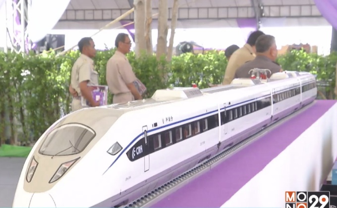 ครม.อนุมัติรถไฟไทย-จีน 1.79 แสนล้านบาท