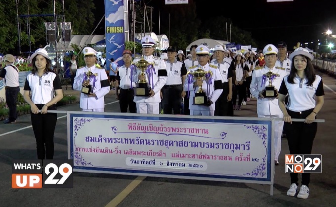 กฟผ. ร่วมกับจังหวัดลำปาง จัดกิจกรรมเดิน-วิ่ง แม่เมาะฮาล์ฟ มาราธอน ครั้งที่ 26