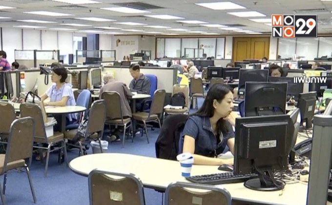 ไมโครซอฟท์เผยทำงาน 4วัน/สัปดาห์ ผลงานดีขึ้น