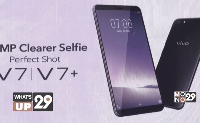 Vivo เปิดตัวสมาร์ทโฟนเรือธง “Vivo V7+”