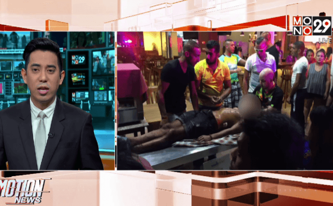 บันดาลโทสะเหตุจยย.เฉี่ยวชนแทงต่างชาติเสียชีวิต