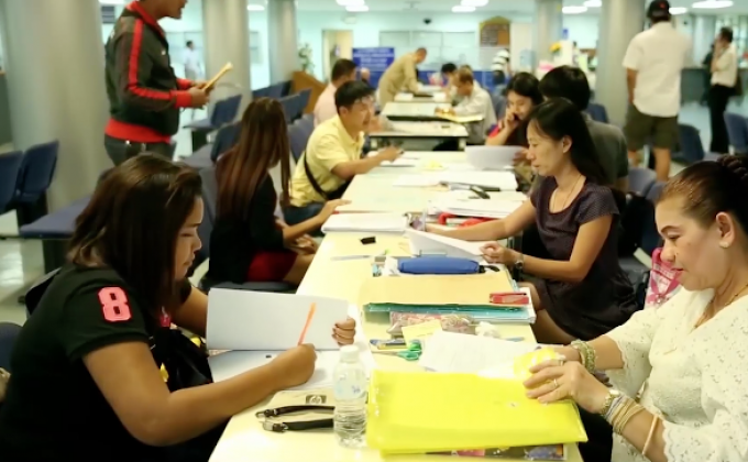 ตอนที่ 5 แนวทางการปฏิรูปประเทศ