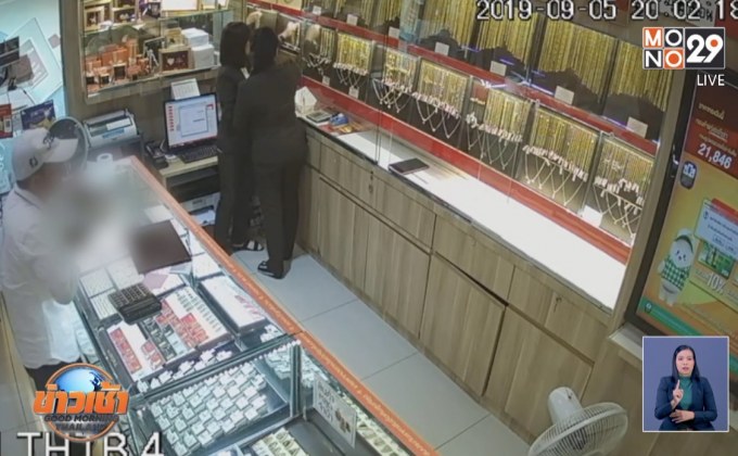 รวบแล้วกลางดึก โจรจี้ร้านทอง“ออโรร่า”ร่วม 4 ล.